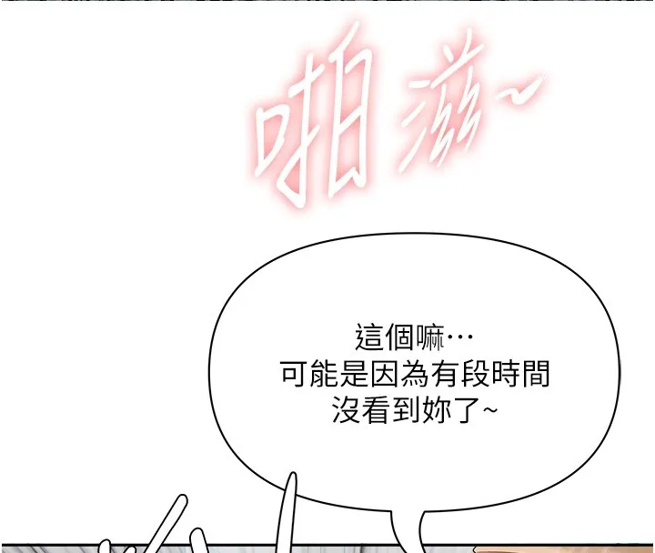 第19话-我有妳偷情的证据! 32