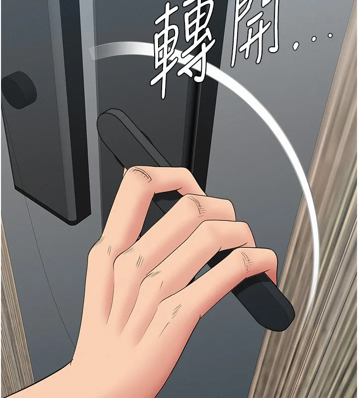 第19话-我有妳偷情的证据! 47