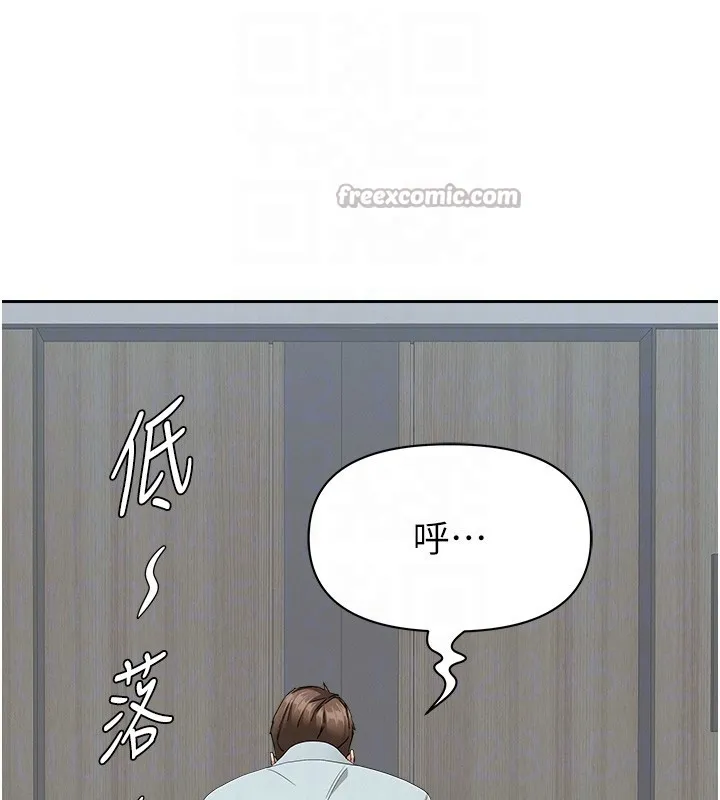 第19话-我有妳偷情的证据! 56