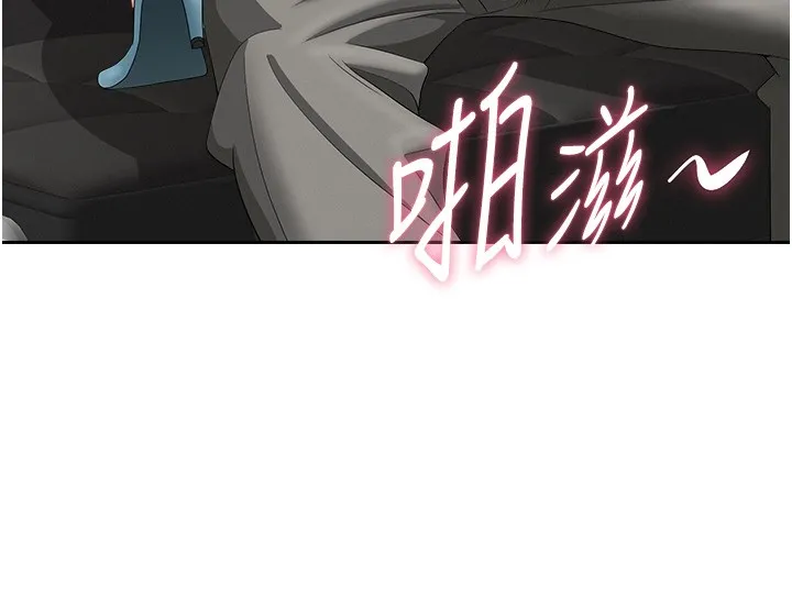 第19话-我有妳偷情的证据! 60