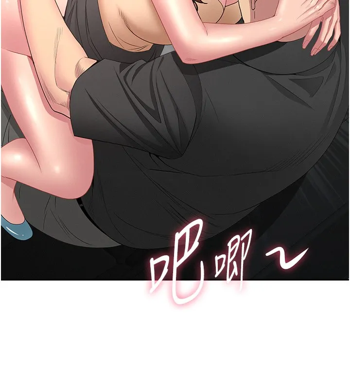 第19话-我有妳偷情的证据! 62