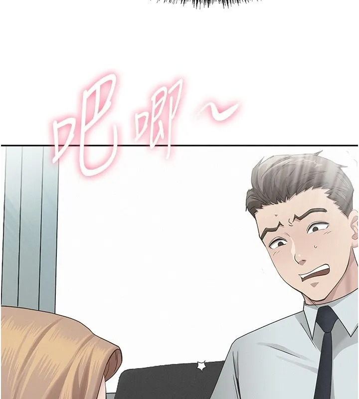 第19话-我有妳偷情的证据! 65