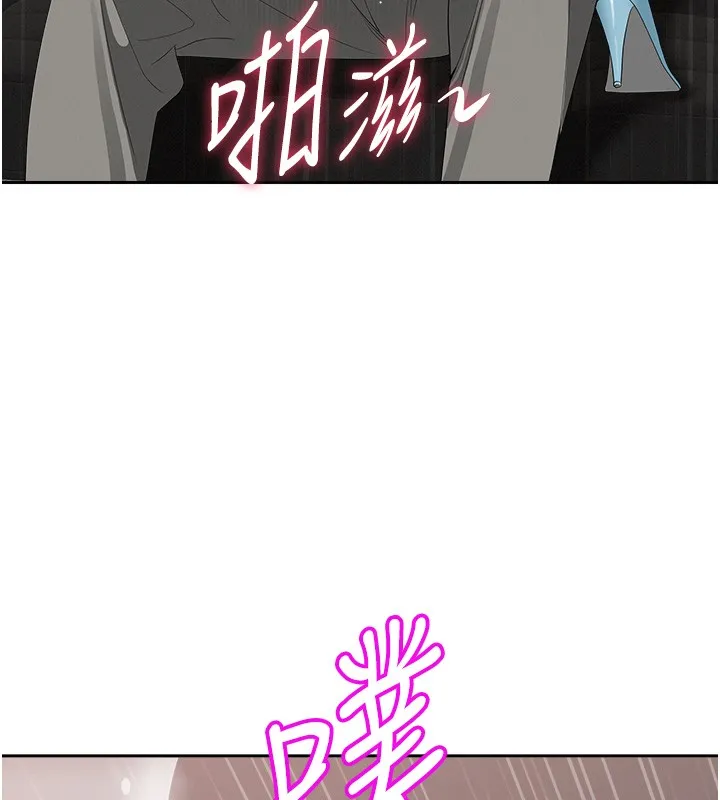 第19话-我有妳偷情的证据! 72