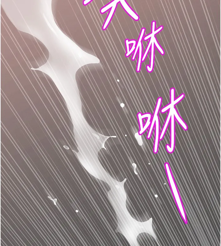 第19话-我有妳偷情的证据! 73