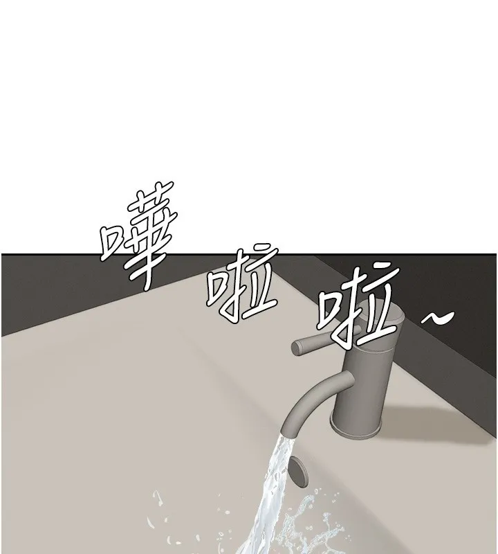 第19话-我有妳偷情的证据! 79