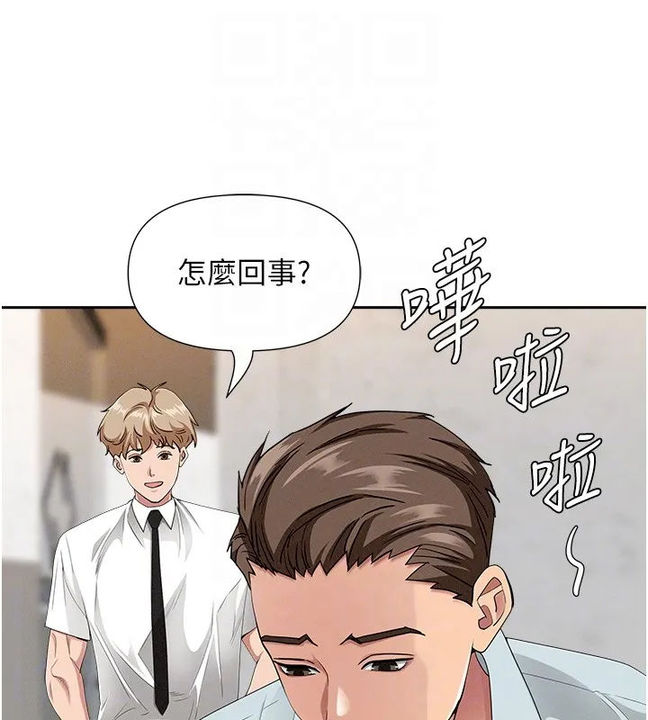 第19话-我有妳偷情的证据! 81