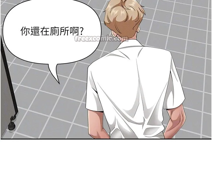 第19话-我有妳偷情的证据! 84