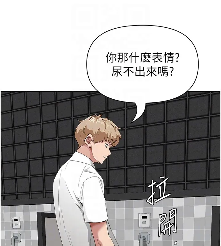 第19话-我有妳偷情的证据! 86