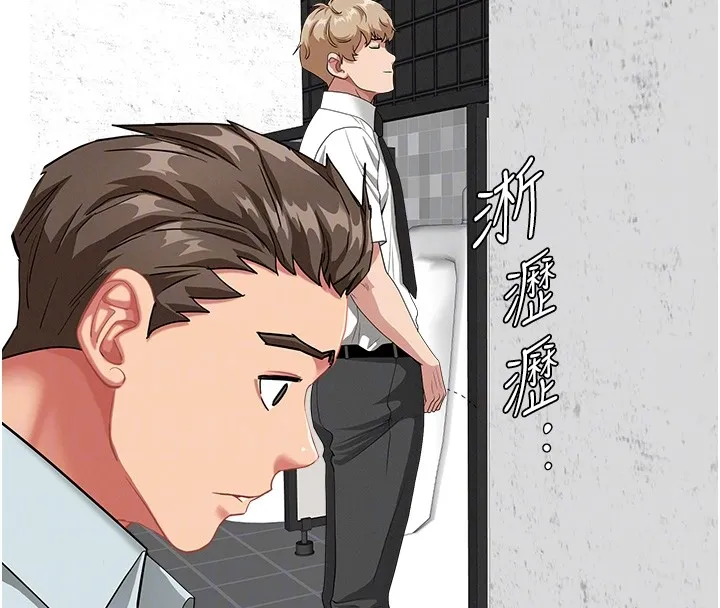 第19话-我有妳偷情的证据! 89