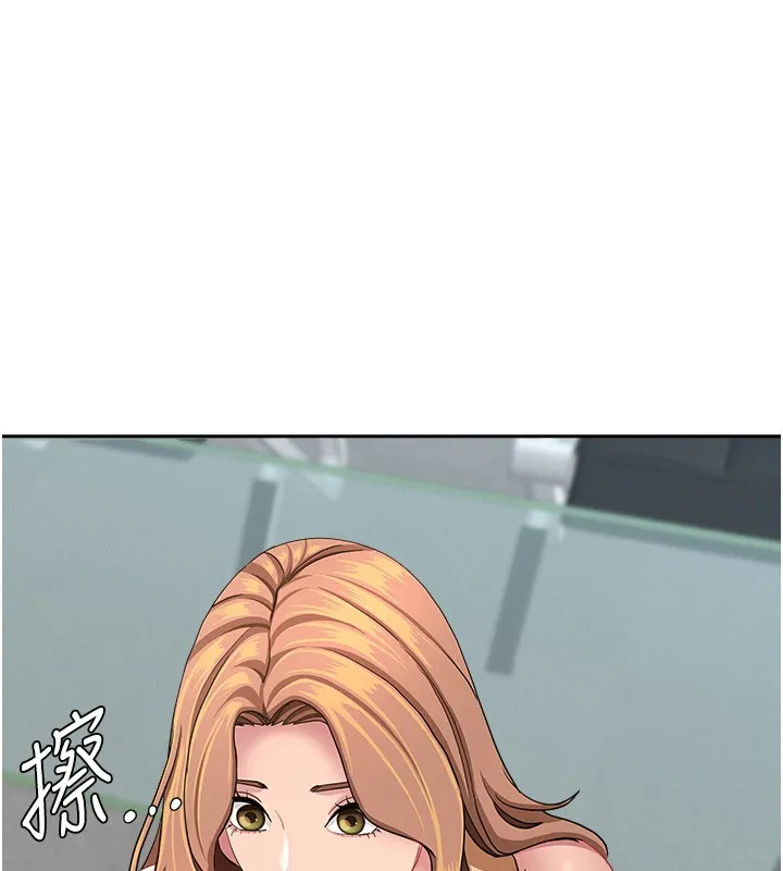 第19话-我有妳偷情的证据! 97