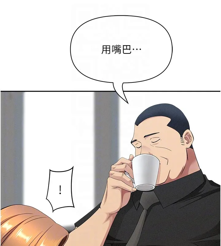 第19话-我有妳偷情的证据! 100