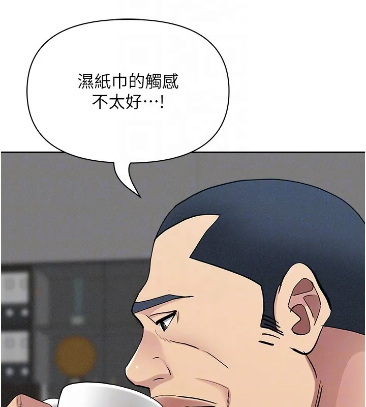 第19话-我有妳偷情的证据! 102