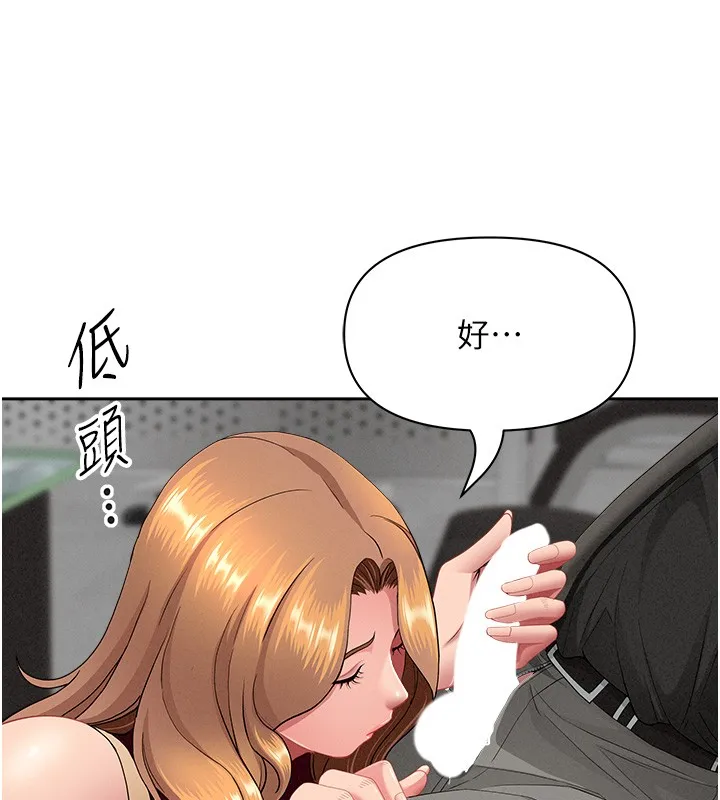 第19话-我有妳偷情的证据! 104
