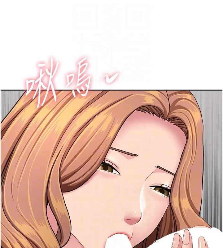 第19话-我有妳偷情的证据! 106