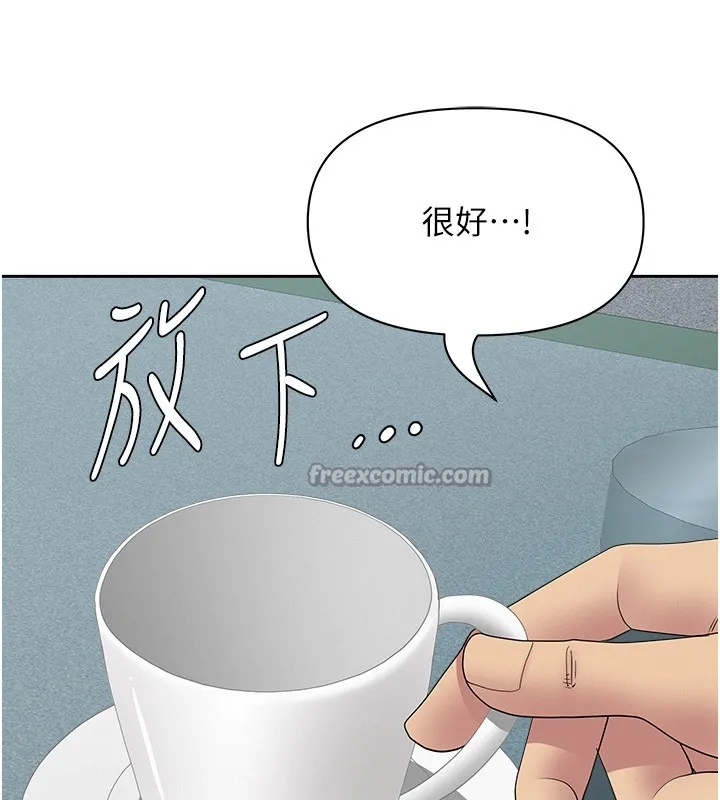 第19话-我有妳偷情的证据! 112