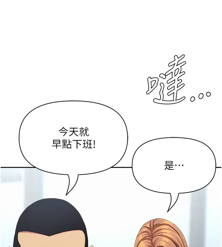 第19话-我有妳偷情的证据! 117