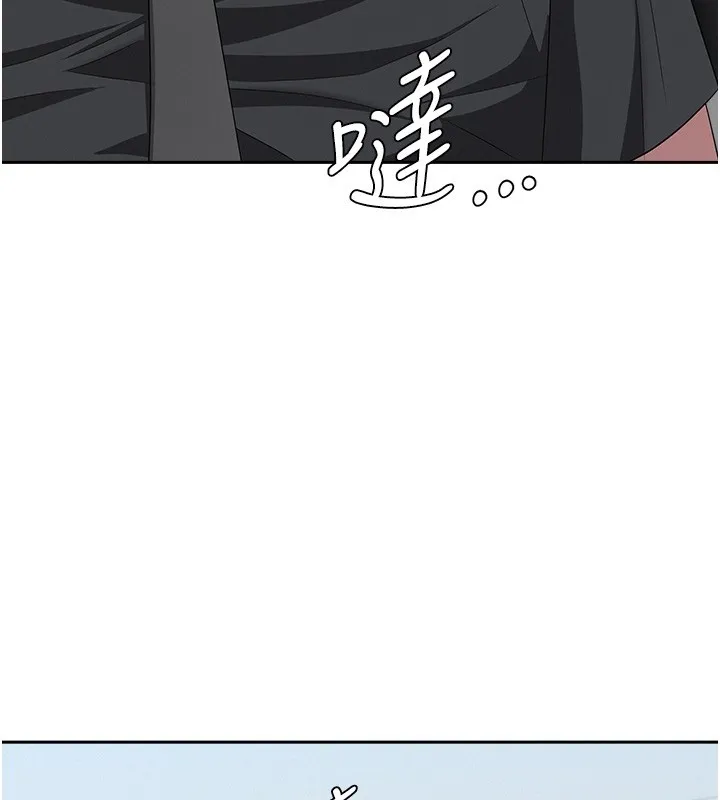 第19话-我有妳偷情的证据! 119