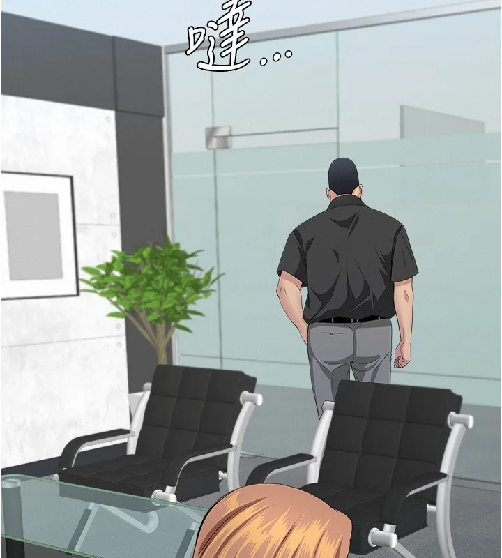 第19话-我有妳偷情的证据! 120