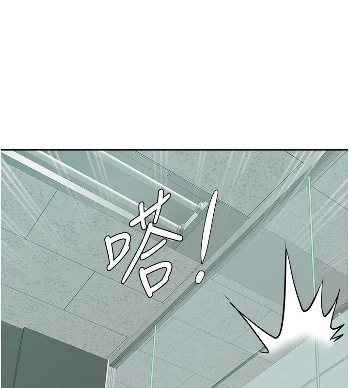 第19话-我有妳偷情的证据! 122