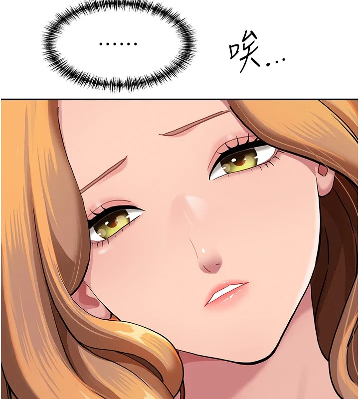 第19话-我有妳偷情的证据! 127