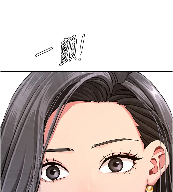 第19话-我有妳偷情的证据! 129