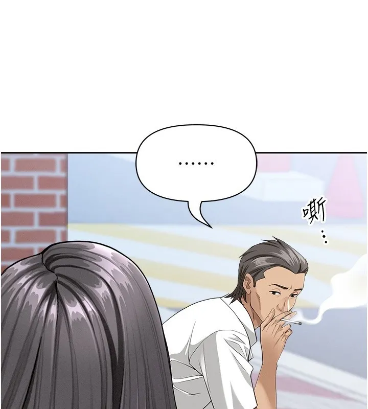 第19话-我有妳偷情的证据! 136