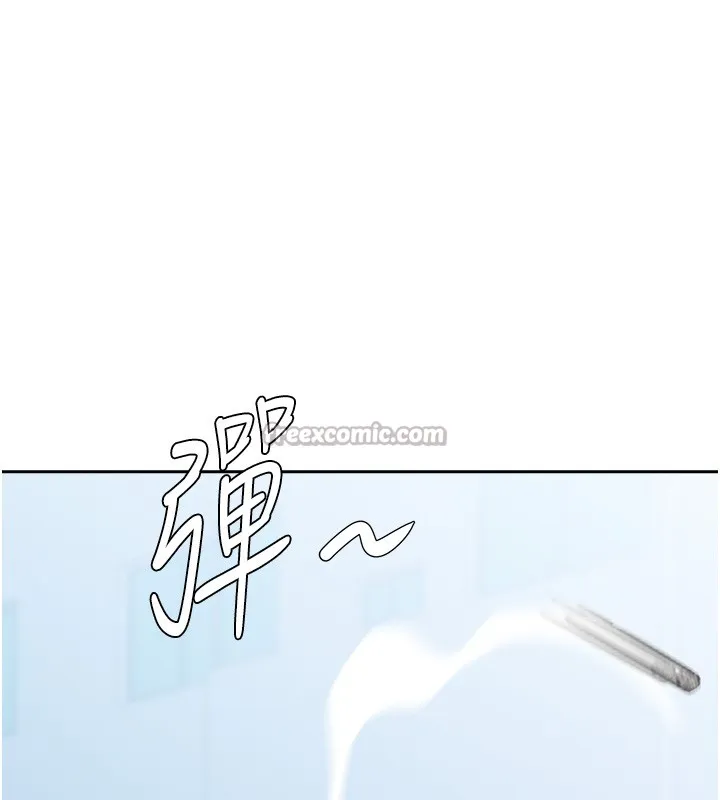 第19话-我有妳偷情的证据! 140
