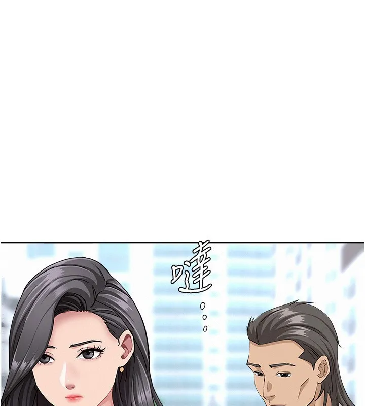 第19话-我有妳偷情的证据! 153