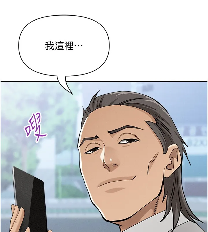 第19话-我有妳偷情的证据! 167