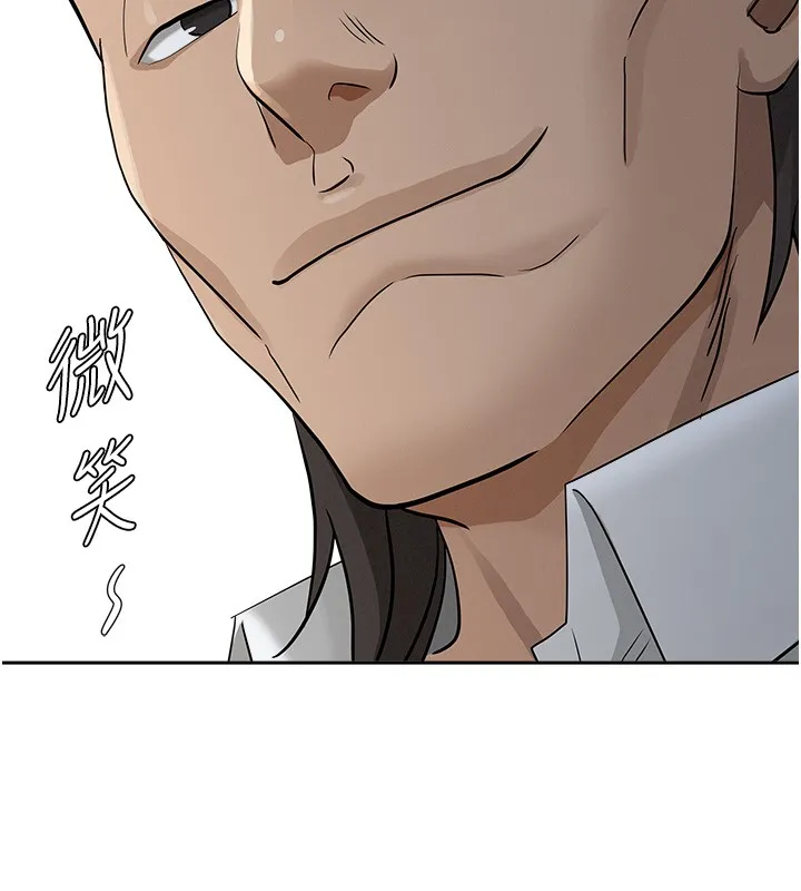 第19话-我有妳偷情的证据! 173