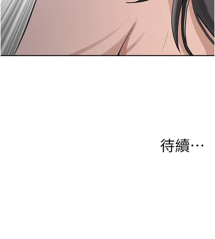 第19话-我有妳偷情的证据! 176