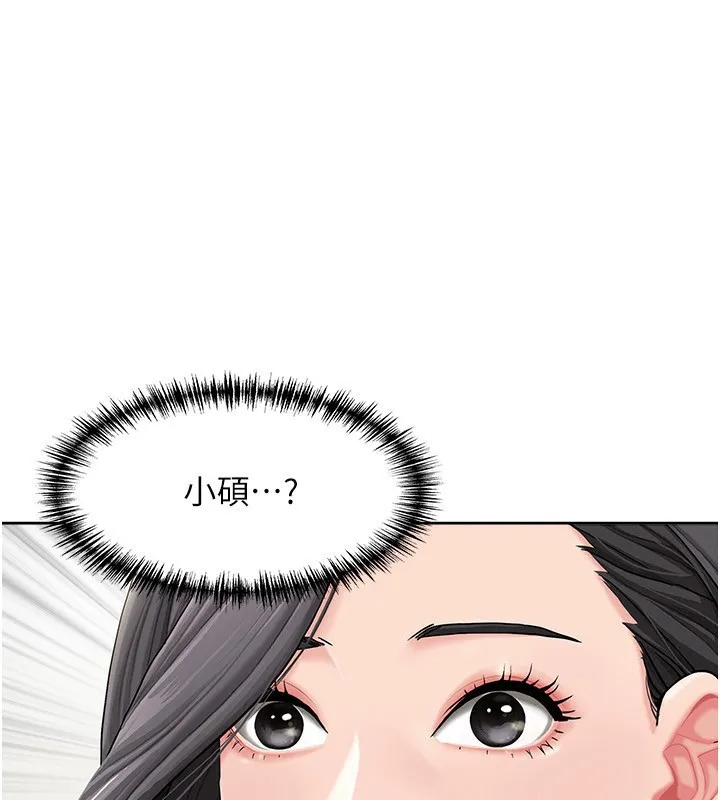 第2话-和小时候不一样的感觉 3