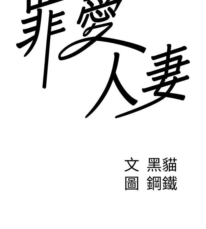 第2话-和小时候不一样的感觉 9