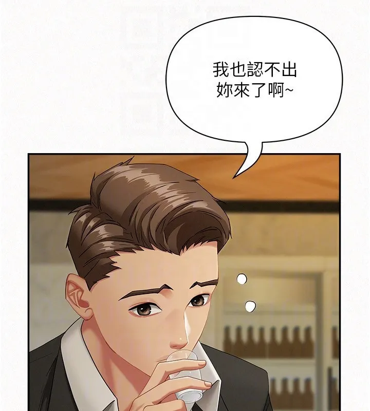 第2话-和小时候不一样的感觉 18
