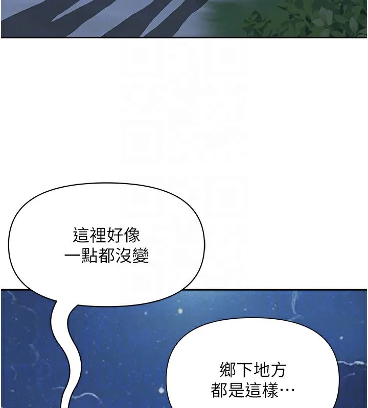 第2话-和小时候不一样的感觉 36
