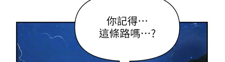第2话-和小时候不一样的感觉 39