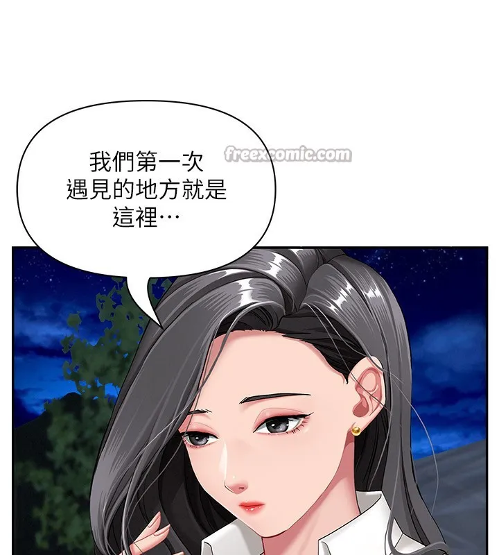 第2话-和小时候不一样的感觉 42