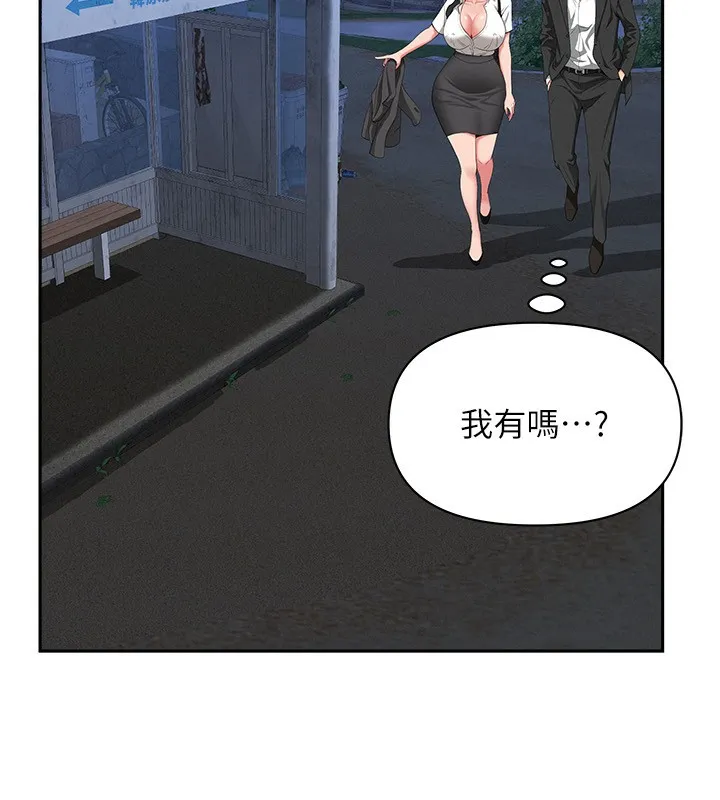 第2话-和小时候不一样的感觉 48