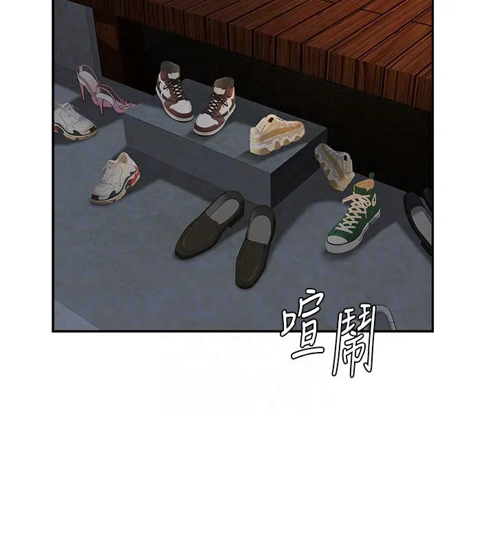 第2话-和小时候不一样的感觉 68