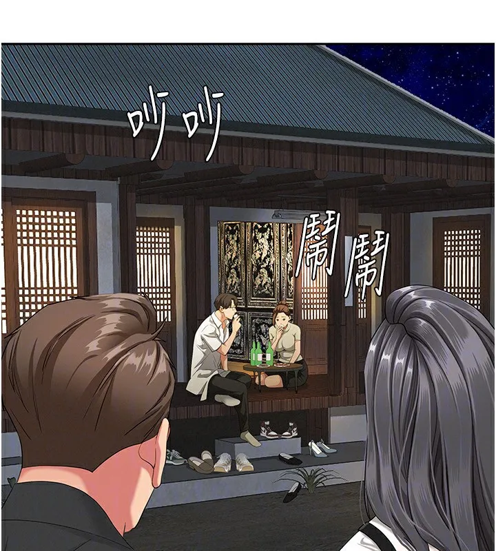 第2话-和小时候不一样的感觉 69