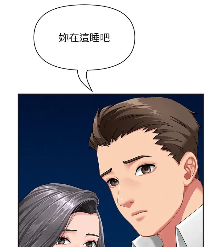 第2话-和小时候不一样的感觉 88