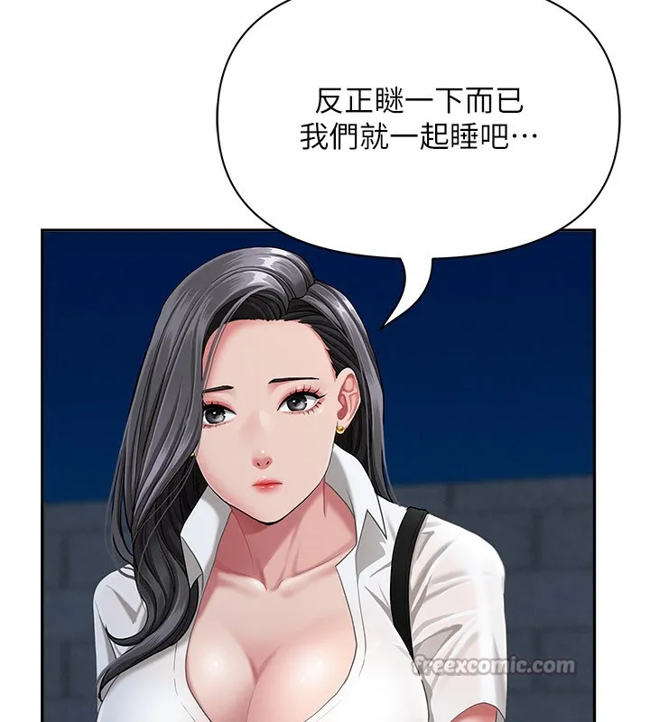 第2话-和小时候不一样的感觉 98