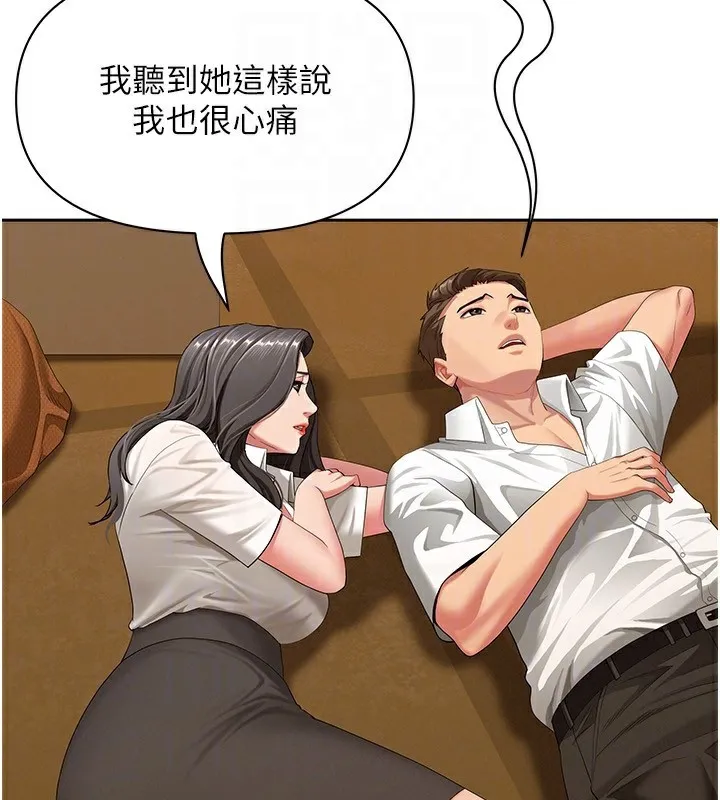 第2话-和小时候不一样的感觉 116
