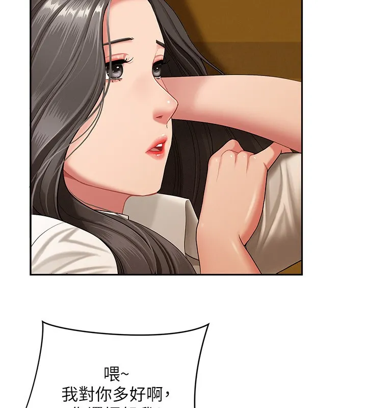 第2话-和小时候不一样的感觉 120