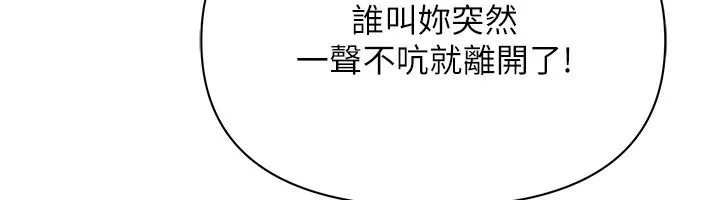 第2话-和小时候不一样的感觉 123