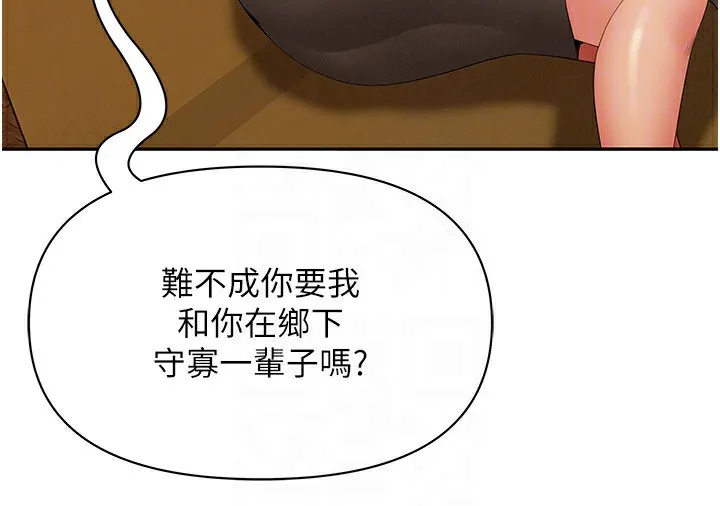 第2话-和小时候不一样的感觉 125