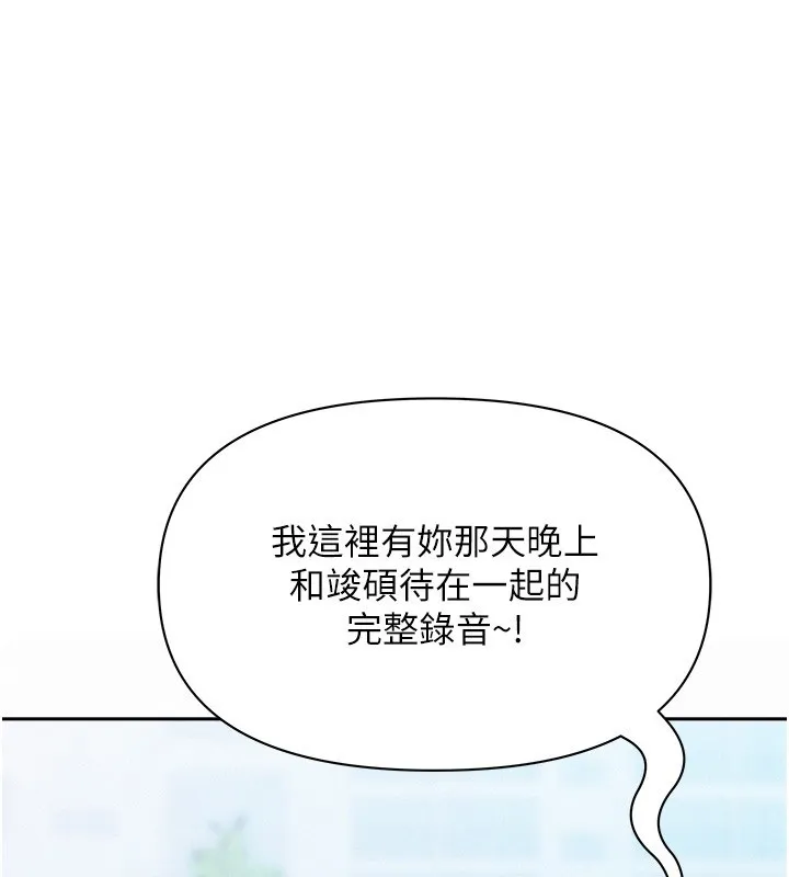 第20话-在车子里感受彼此气息 1