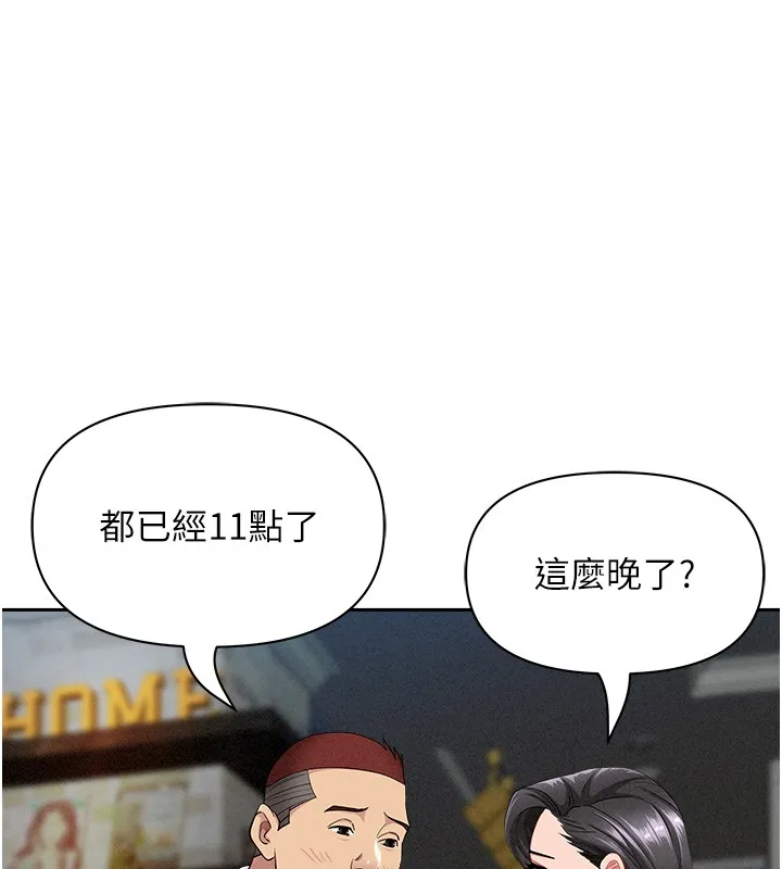 第20话-在车子里感受彼此气息 23