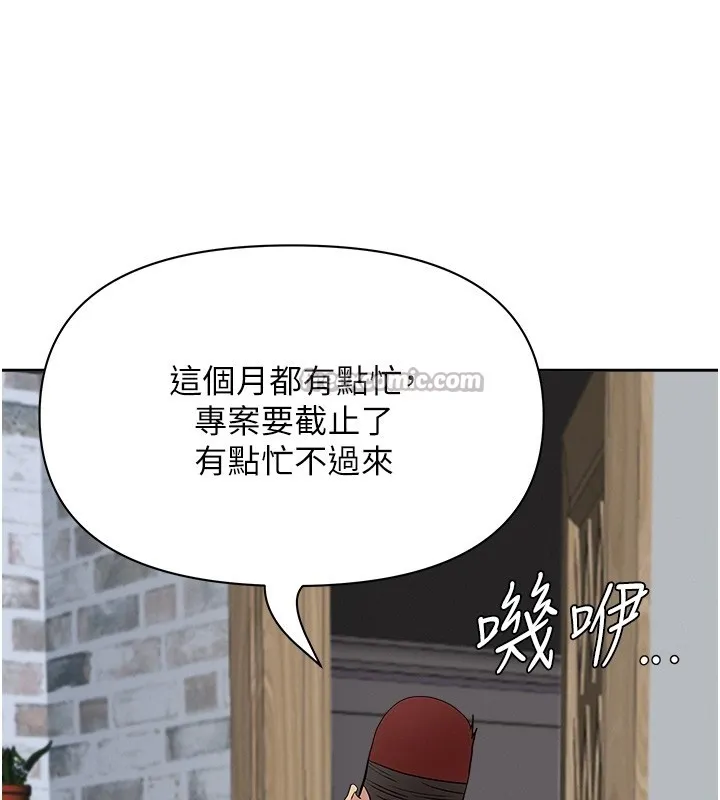 第20话-在车子里感受彼此气息 28