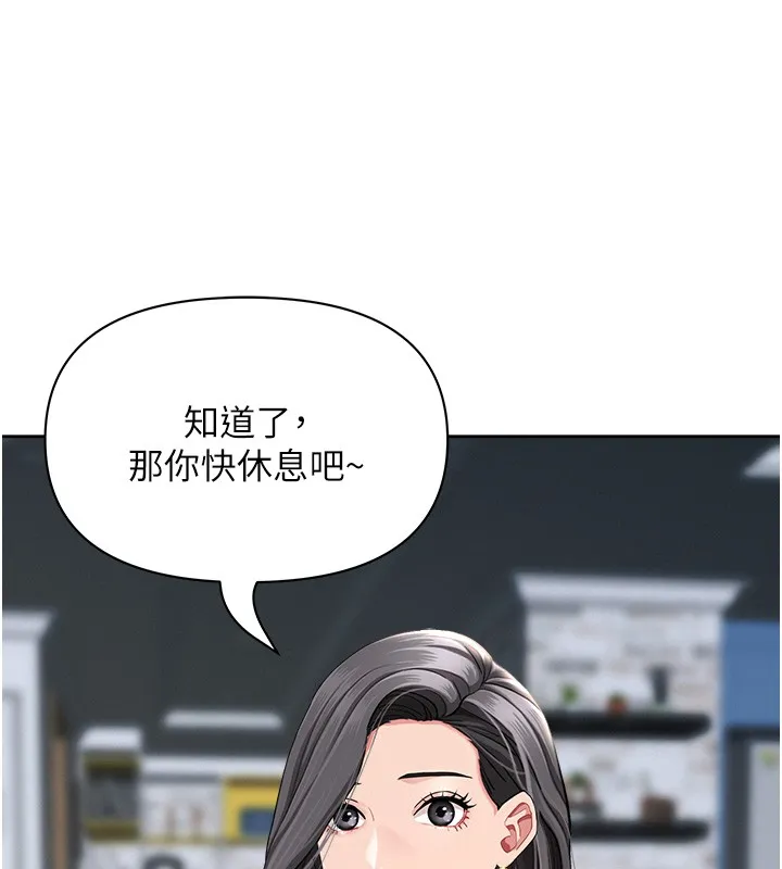 第20话-在车子里感受彼此气息 30